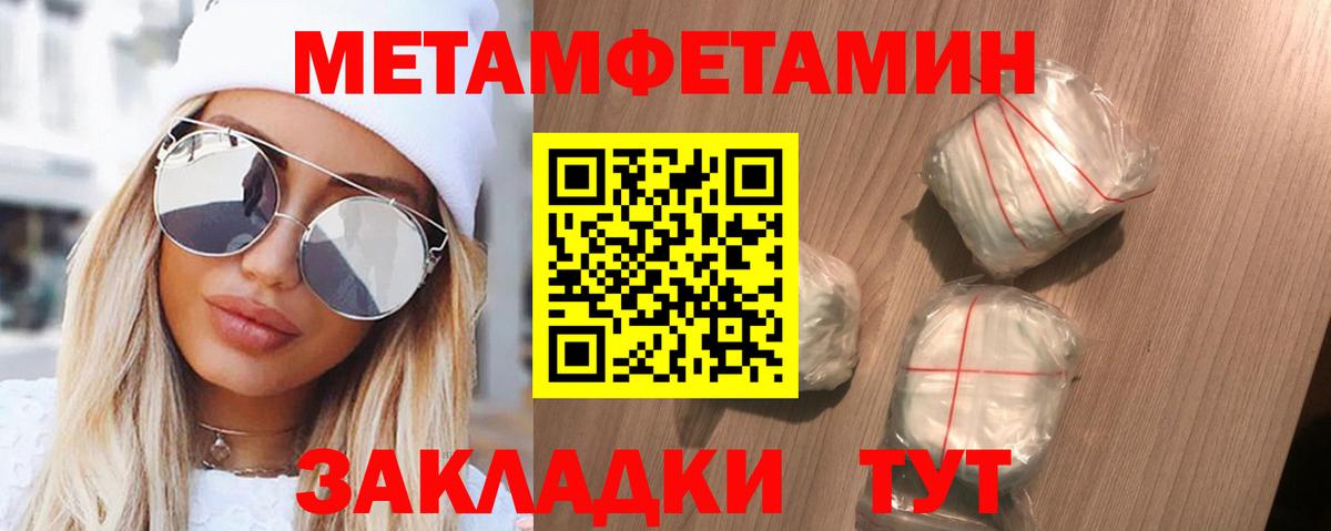 АМФЕТАМИН VHQ Камышин