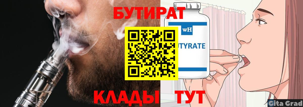 Cocaine  ГАШ  Камышин  Меф кристаллы  Канабис  Вейп ТГК  Конопля  Вход с VPN 