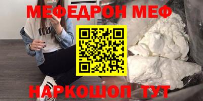 амф Ливны