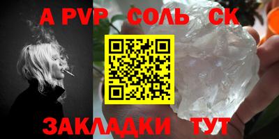 каннабис Кумертау