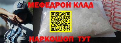 ешки Ликино-Дулёво