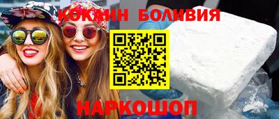 амф Ливны