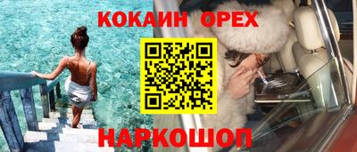 амф Ливны