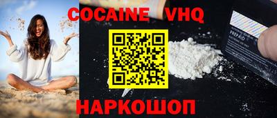 альфа пвп VHQ Малгобек