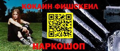 ешки Ликино-Дулёво