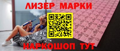 амф Ливны