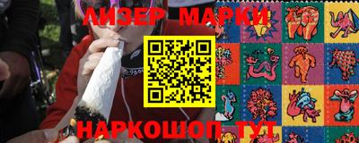 амф Ливны