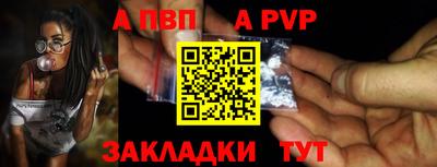 амф Ливны