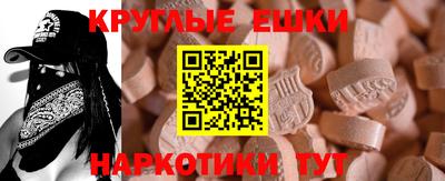 амф Ливны
