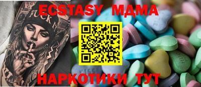 apvp Мариинск