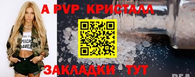 ешки Ликино-Дулёво