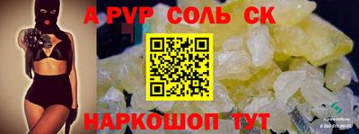apvp Мариинск