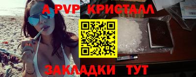 МДМА Малоярославец