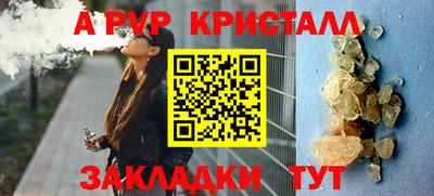 ешки Ликино-Дулёво