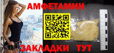 МДМА Малоярославец