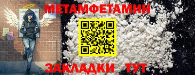 амф Ливны