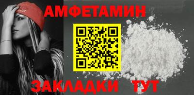 амф Ливны