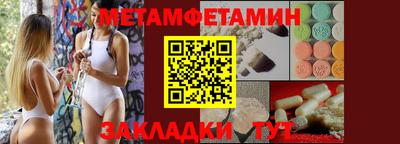 амф Ливны