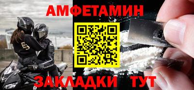 амф Ливны