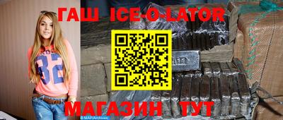 амф Ливны