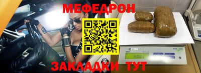 прущая мука Лесосибирск