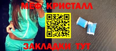 амф Ливны