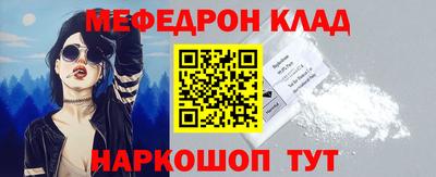 прущая мука Лесосибирск