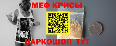 амф Ливны