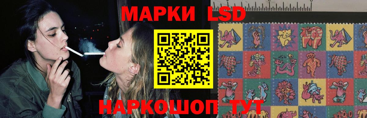 LSD-25 экстази кислота Камышин