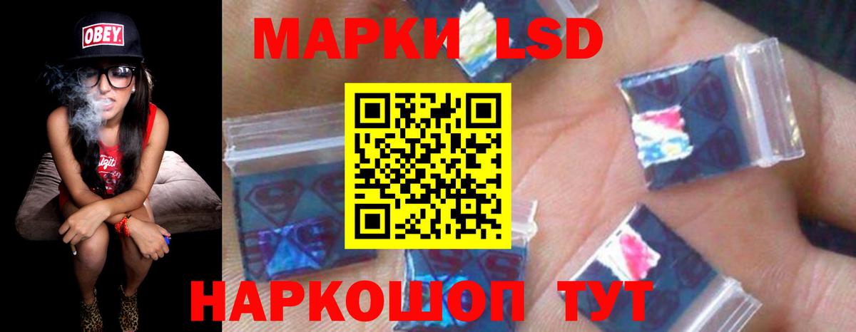 LSD-25 экстази  ЛСД экстази кислота  Вход с VPN  Камышин 